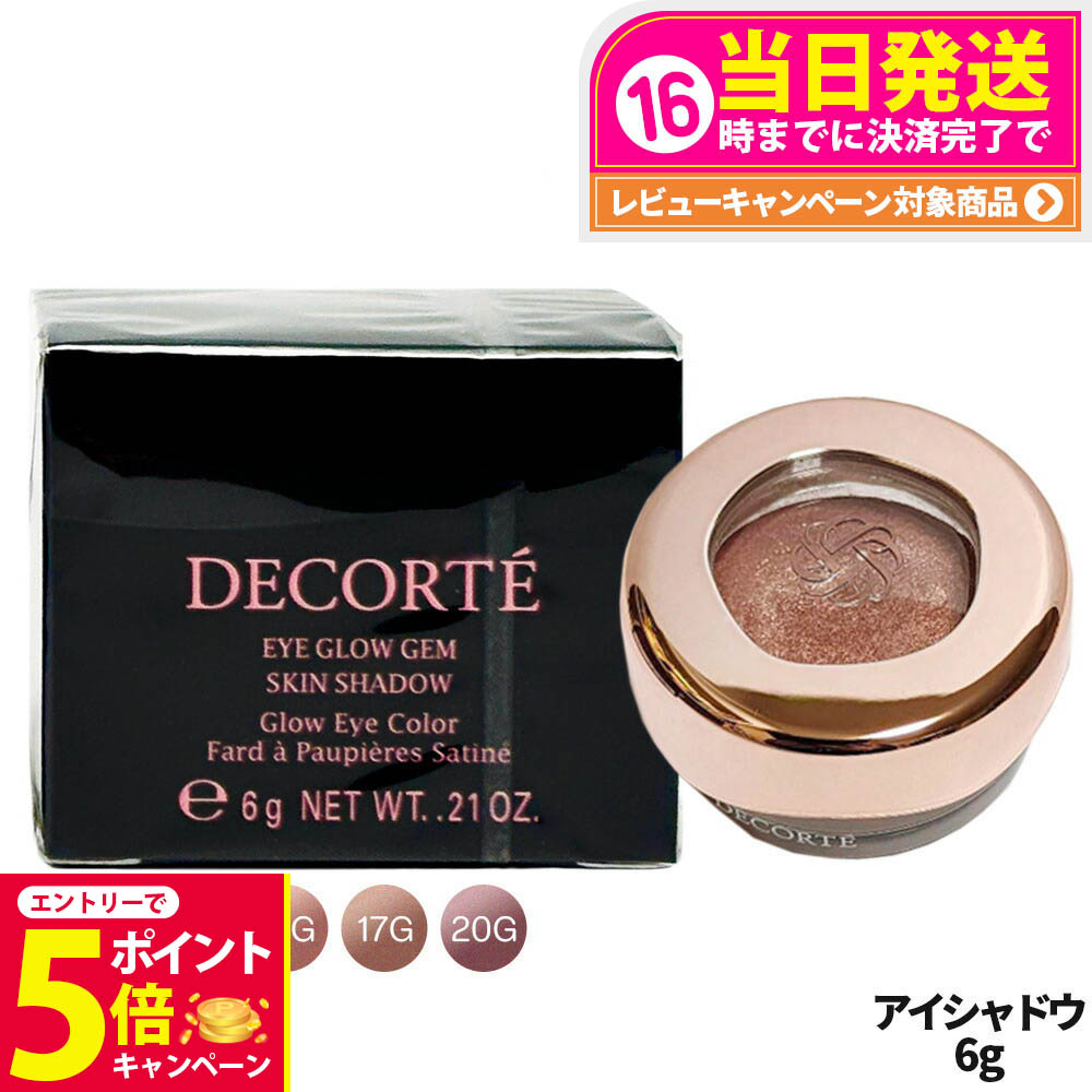 デパートコスメまとめ売り 楽天市場】【全国送料無料・国内正規品・外箱折り畳んだ状態での