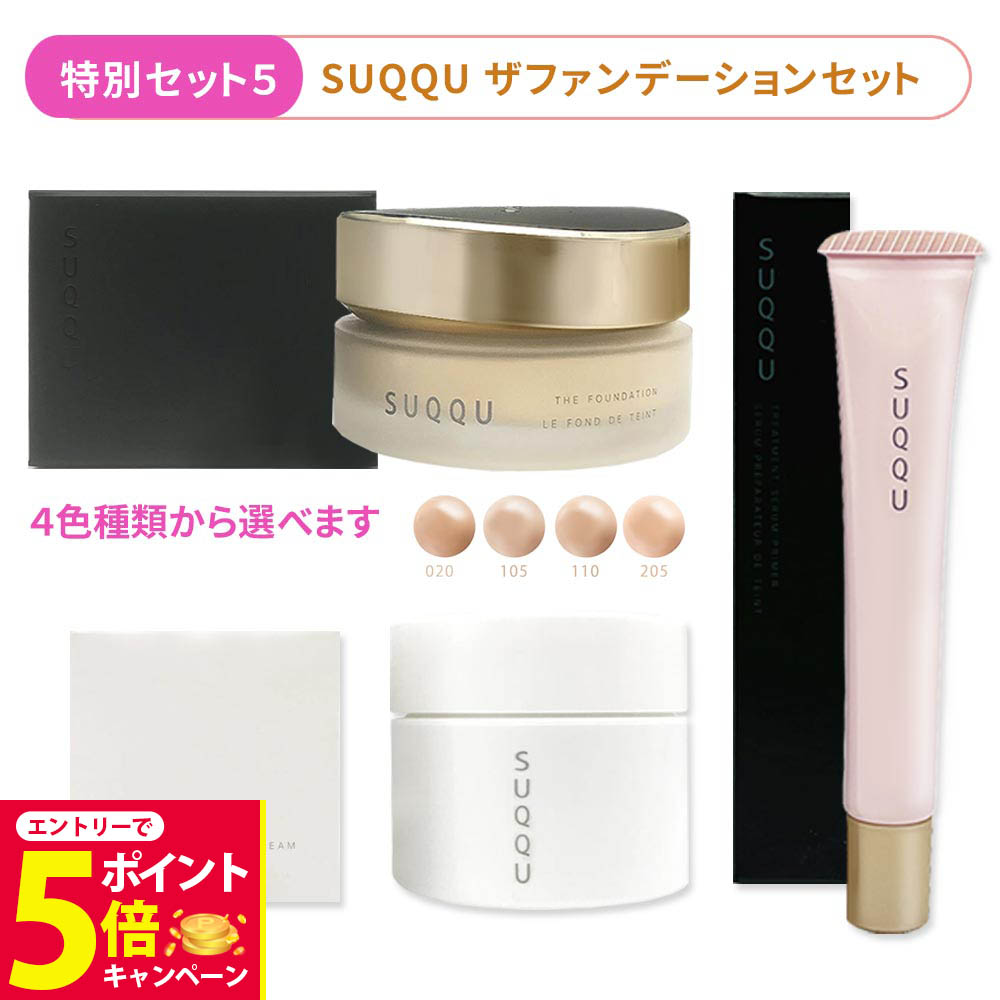 楽天市場】2024年12月1日発売 国内正規品 suqqu スック ザ