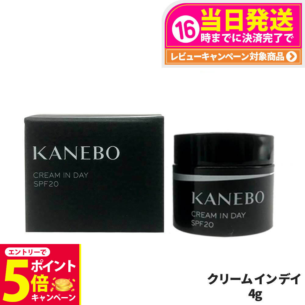カネボウ クリームインデイ KANEBO CREAM IN DAY SPF20 楽天市場】【国内正規品】 KANEBO カネボウ クリーム イン デイ