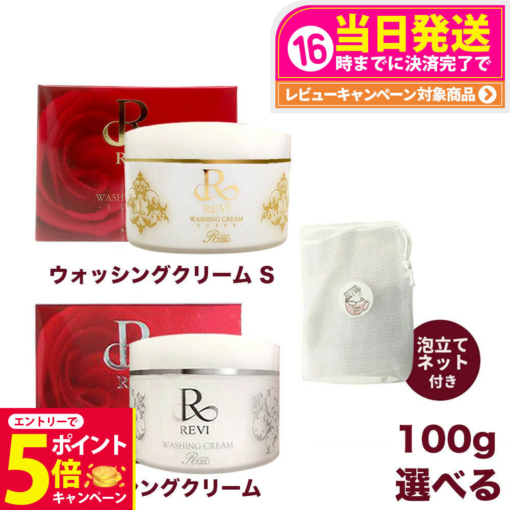 revi-005-ra.jpg