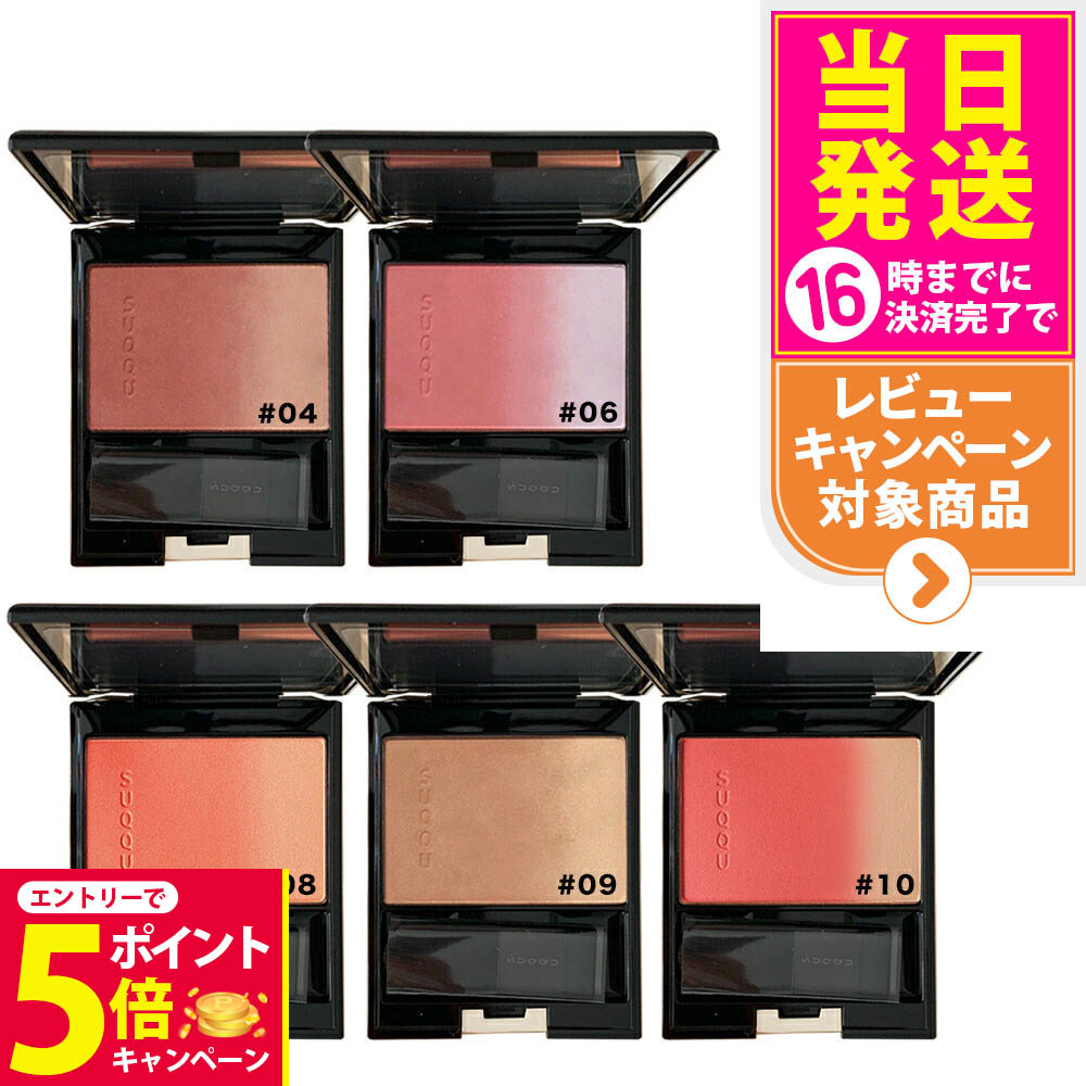 SUQQU ピュアカラーブラッシュ 141 夢纏 YUMEMATOI 新品 ピュア カラー ブラッシュ 141 夢纏 -YUMEMATOI / SUQQU(スック