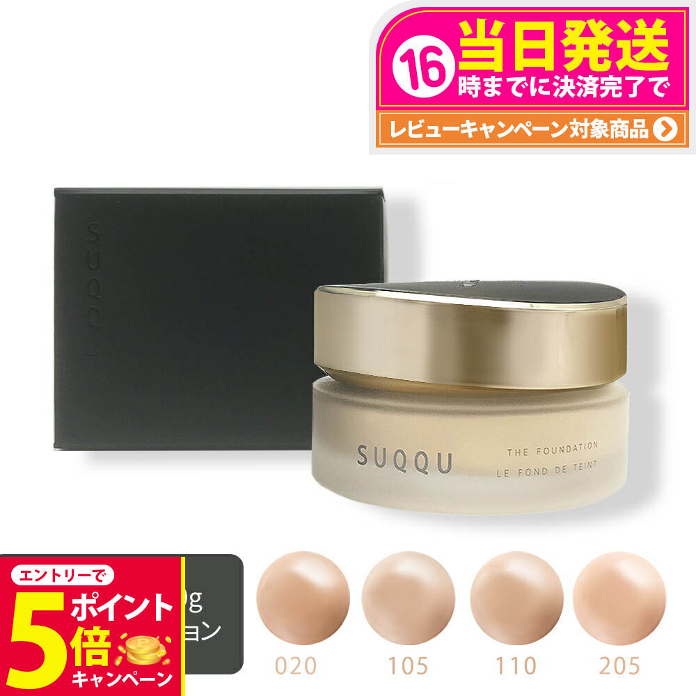 楽天市場】【#110 30g】【リニューアル発売】【国内正規品送料