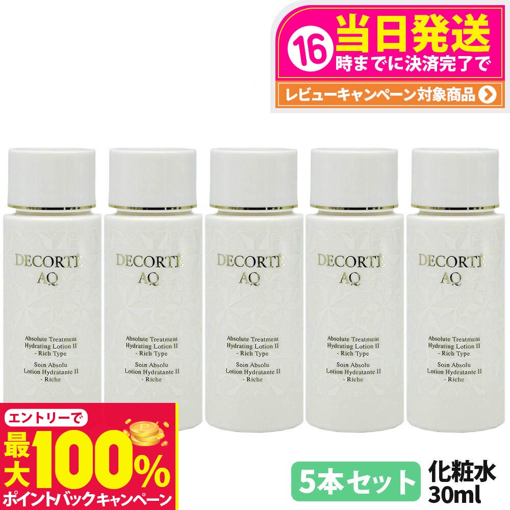 楽天市場】【抽選で最大100%ポイントバック】【お試しセット】コスメ