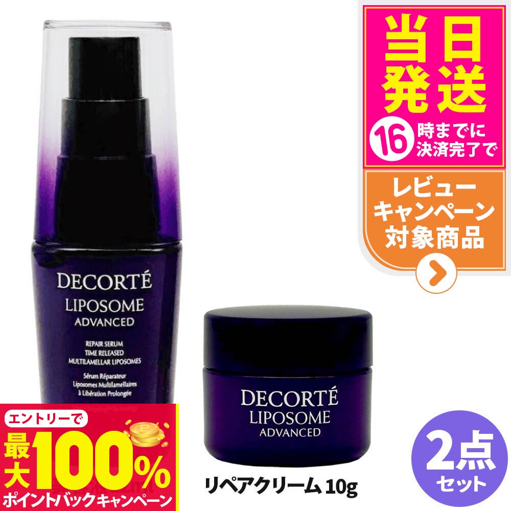 楽天市場】【抽選で最大100%ポイントバック】【国内正規品】コスメ