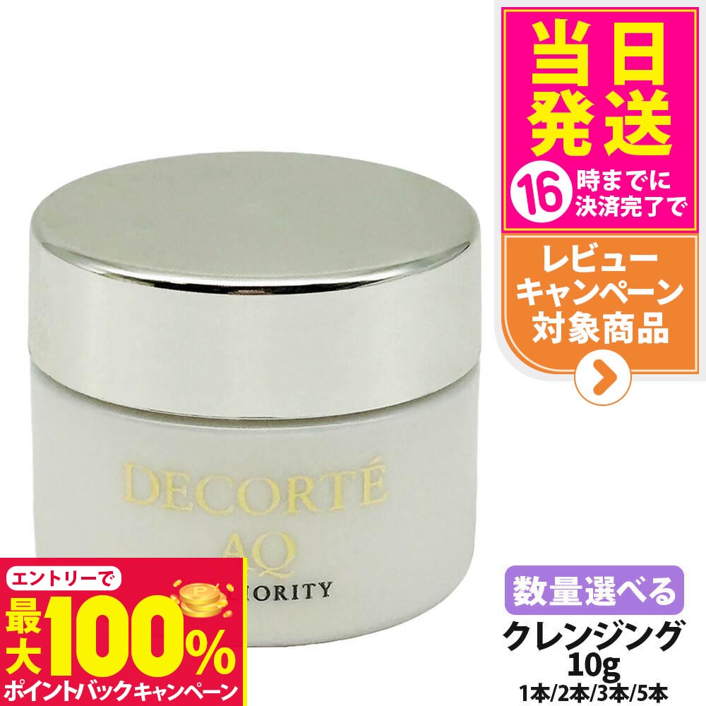 楽天市場】【抽選で最大100%ポイントバック】【国内正規品】POLA