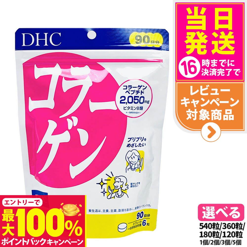 楽天市場】【抽選で最大100%ポイントバック】【5個セット 賞味期限2027