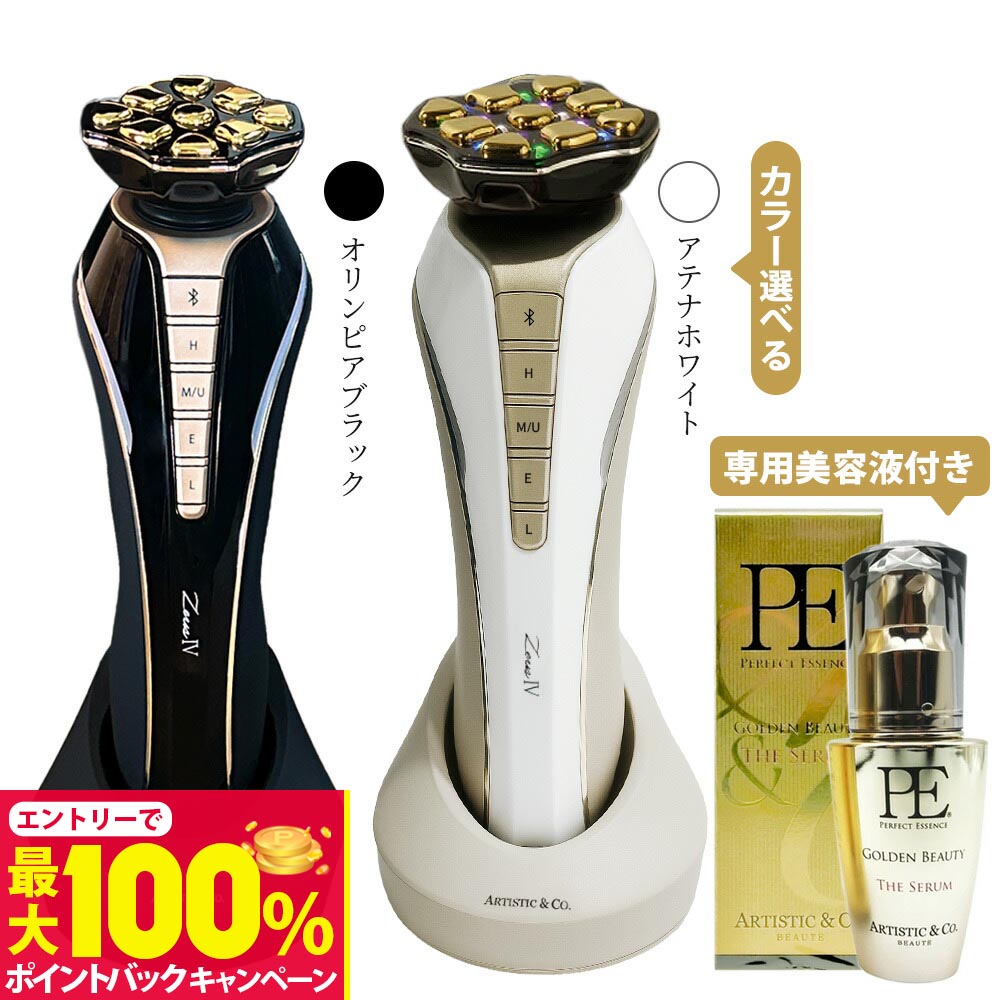 楽天市場】【保証付き】Dr.Arrivo Zeus IV ドクターアリーヴォゼウスIV