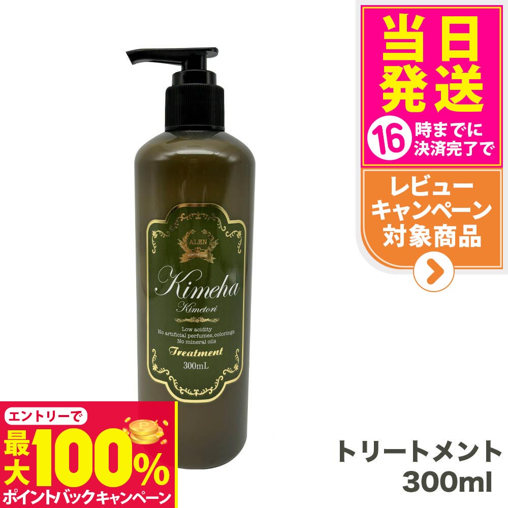 楽天市場】【抽選で最大100%ポイントバック】【国内正規品】ALEN