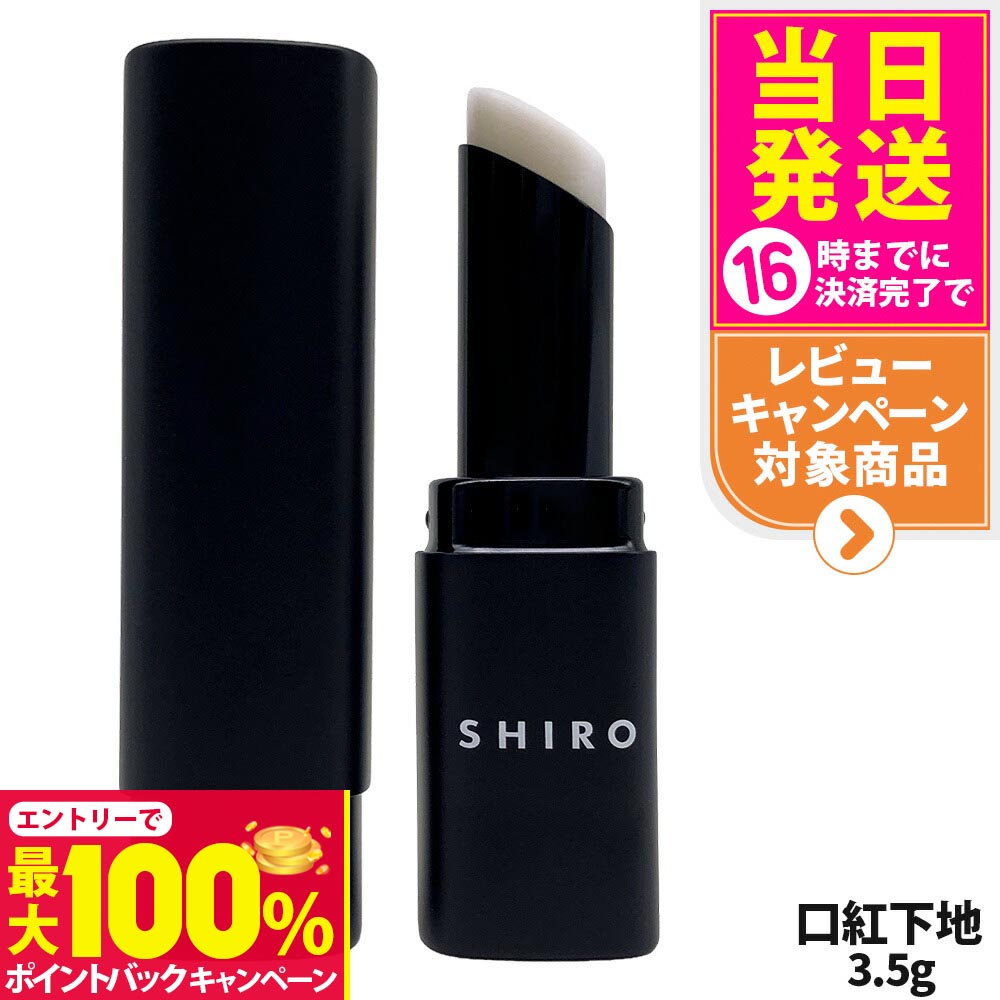 楽天市場】ジミーチュウ セダクション コレクション リップ グロス