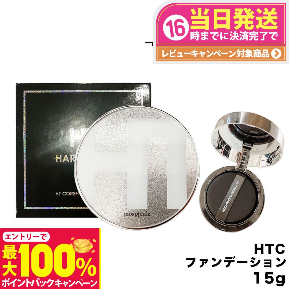 楽天市場】【抽選で最大100%ポイントバック】【2個セット】グランジェ