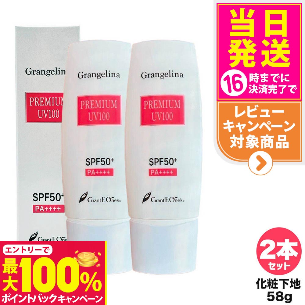 楽天市場】【抽選で最大100%ポイントバック】【国内正規品】テラミー