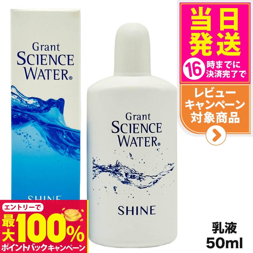 楽天市場】【抽選で最大100%ポイントバック】【2個セット】グランジェ