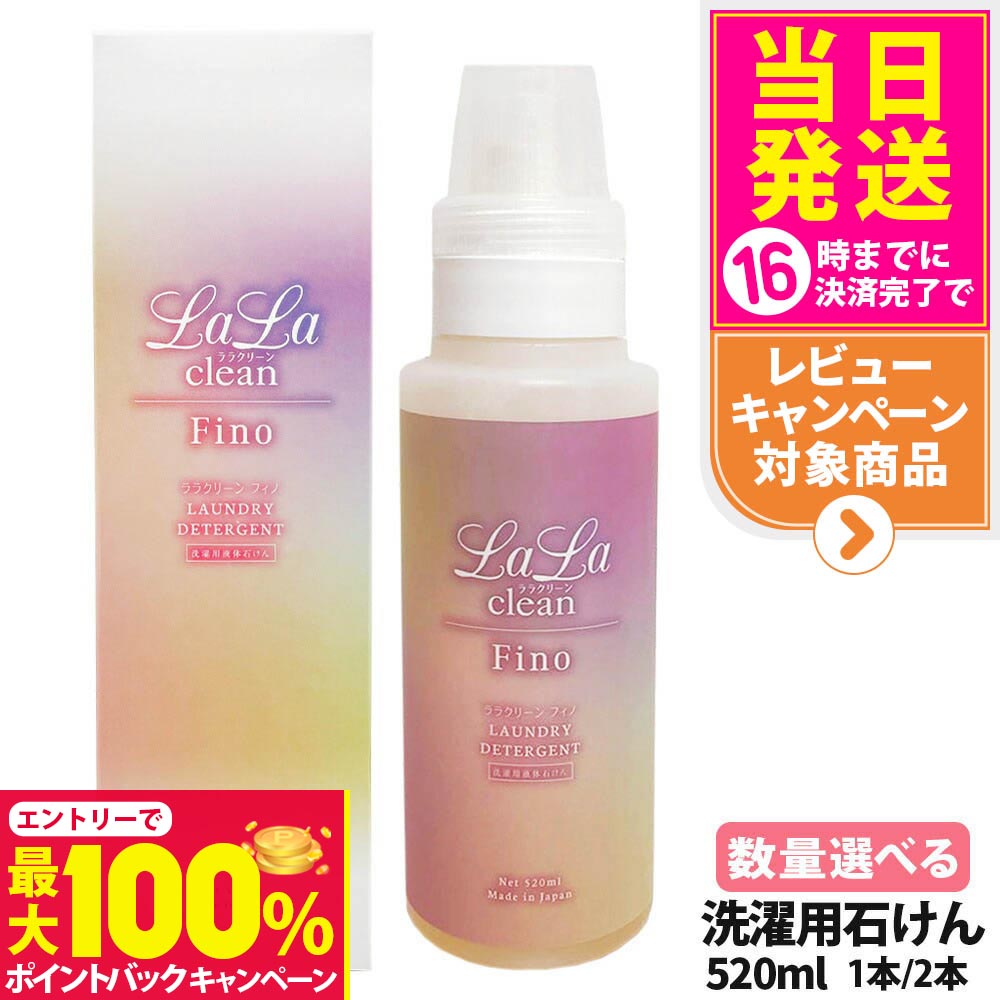 楽天市場】【抽選で最大100%ポイントバック】【2個セット】グランジェ