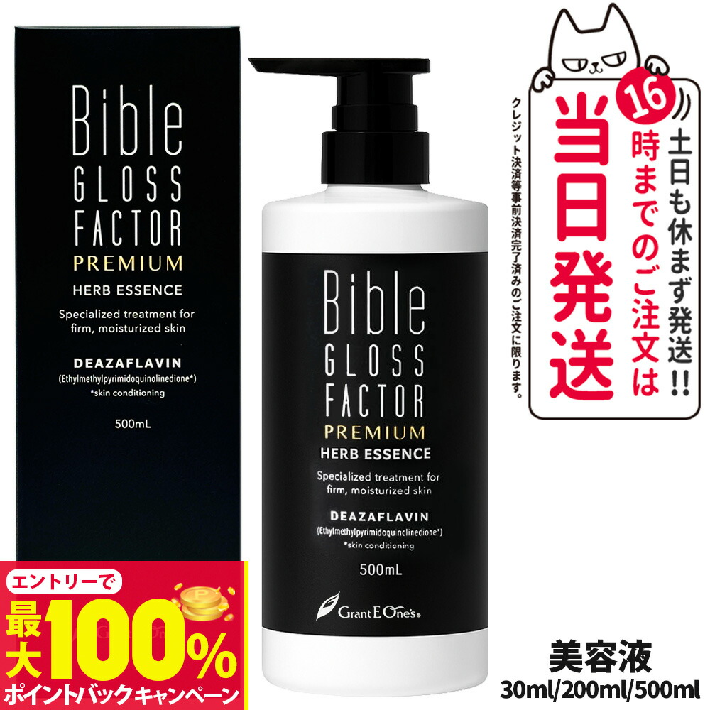 楽天市場】【抽選で最大100%ポイントバック】【2個セット 国内正規品