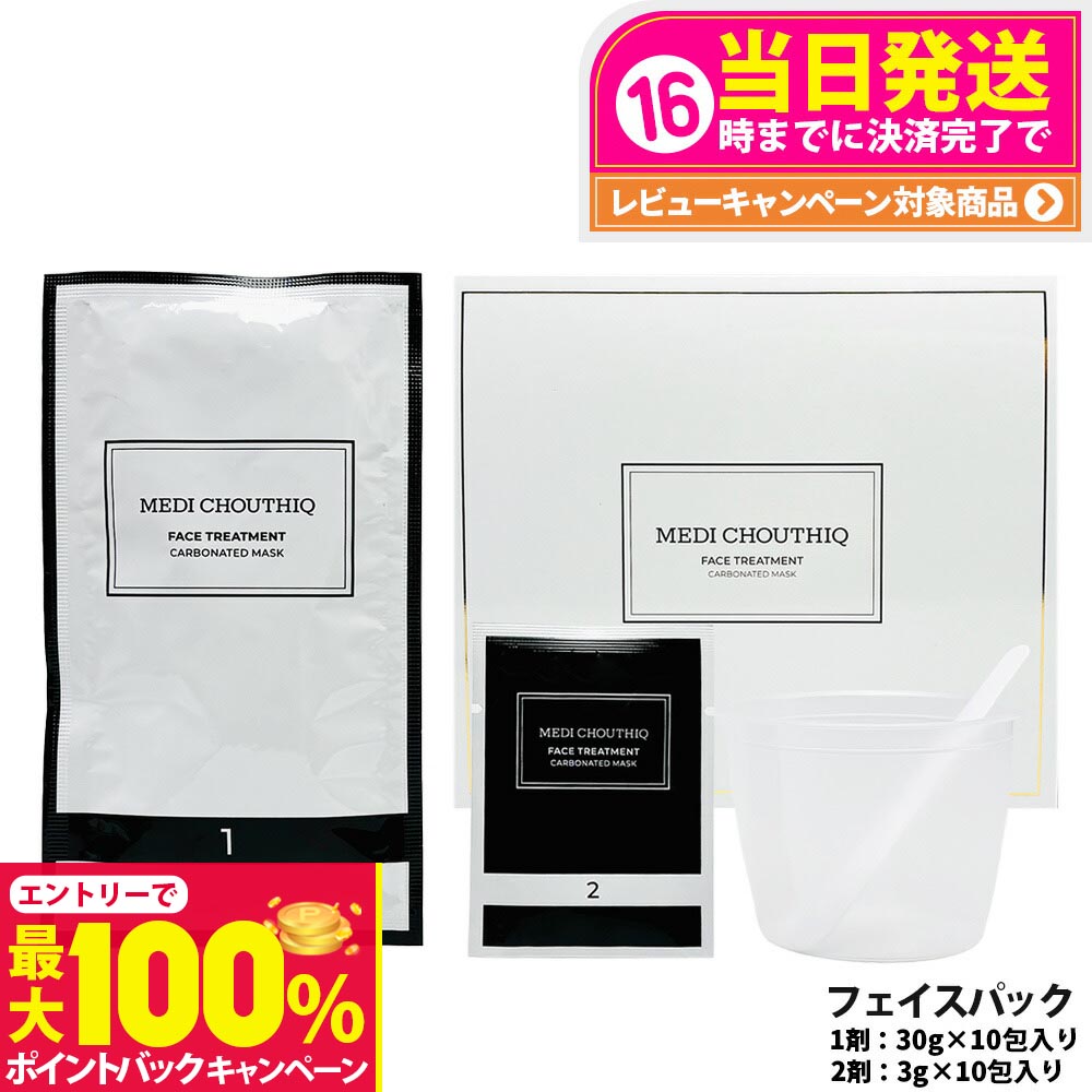 楽天市場】【抽選で最大100%ポイントバック】【国内正規品】MEDI