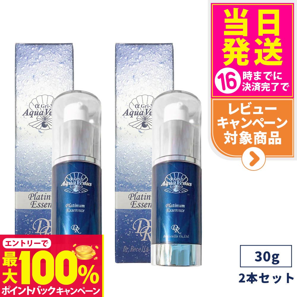 楽天市場】【ポイント最大10倍☆楽天スーパーセール期間限定】ドクター