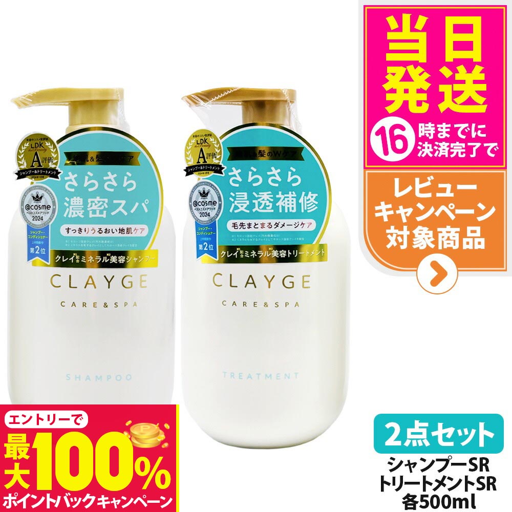 楽天市場】【抽選で最大100%ポイントバック】【2点セット 国内正規品