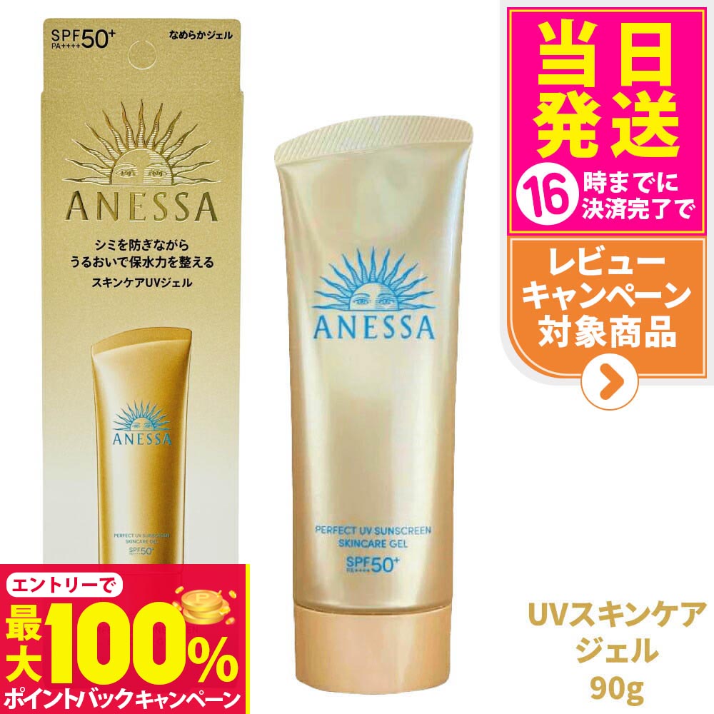 楽天市場】【抽選で最大100%ポイントバック】【5個セット】資生堂