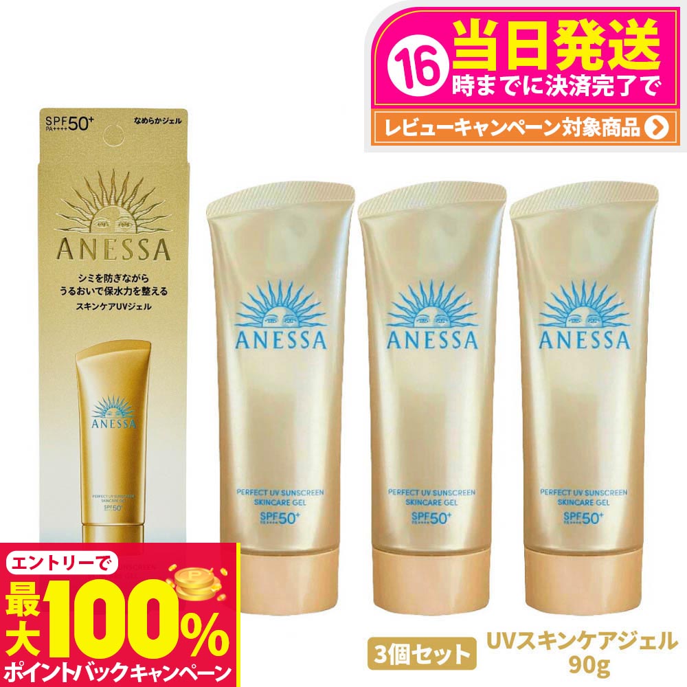 楽天市場】【抽選で最大100%ポイントバック】【4個セット】資生堂