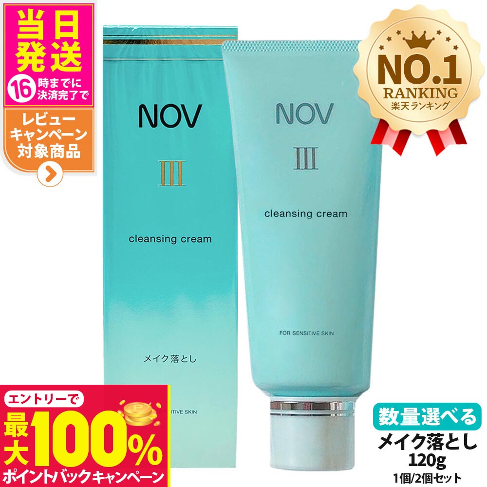 楽天市場】【抽選で最大100%ポイントバック】【国内正規品】NOV ノブ