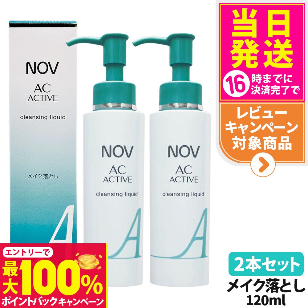 楽天市場】【抽選で最大100%ポイントバック】【2個セット 国内正規品