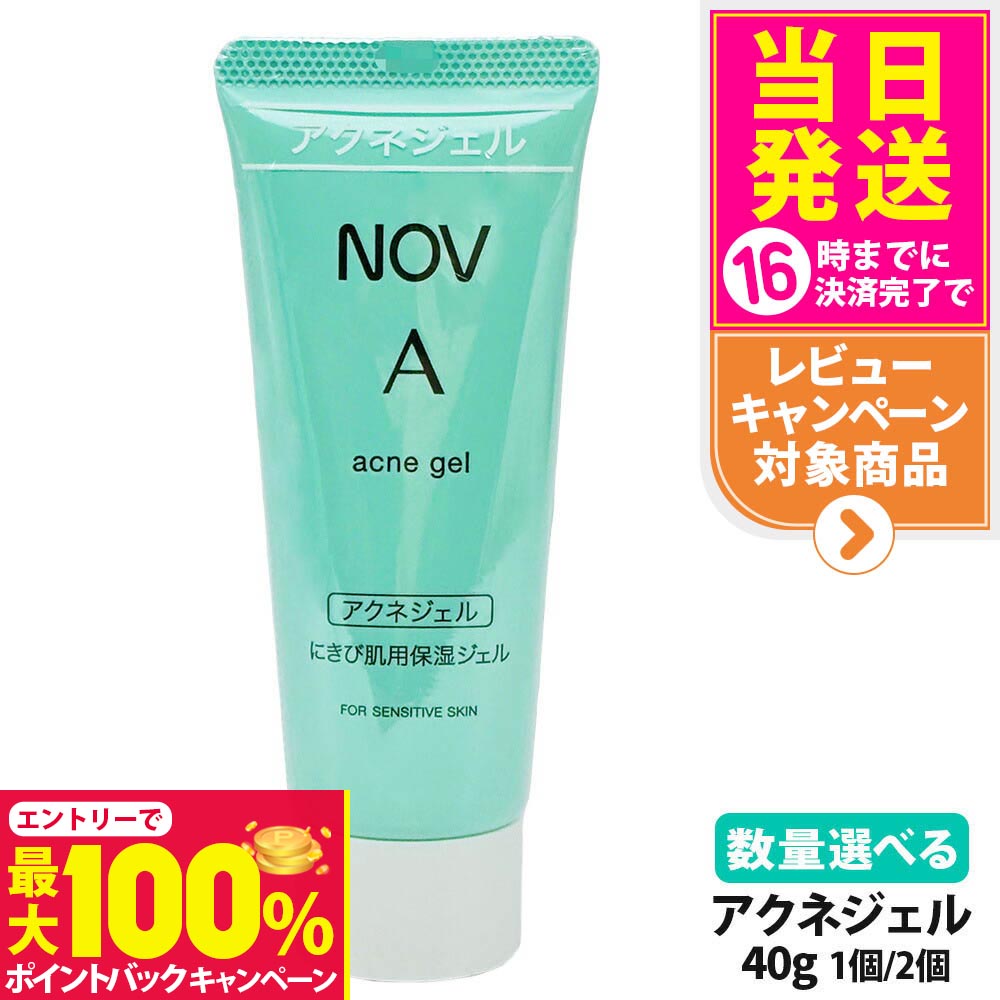 楽天市場】【抽選で最大100%ポイントバック】【国内正規品】NOV ノブ