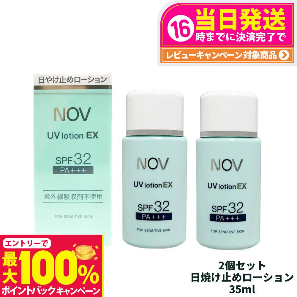 楽天市場】【抽選で最大100%ポイントバック】【国内正規品】常盤薬品