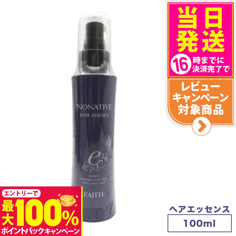 楽天市場】【FAITH化粧品正規品】 フェース ノナティブ ヘアケア4点