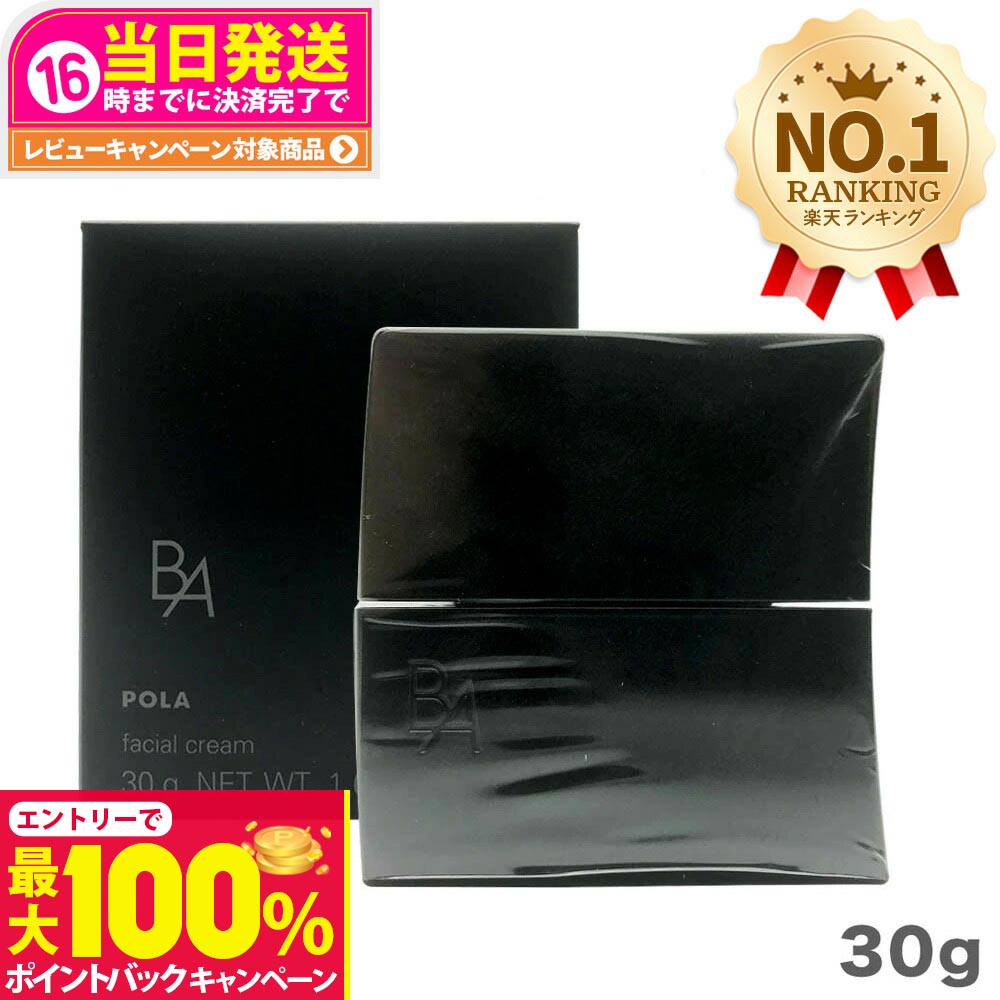 楽天市場】【抽選で最大100%ポイントバック】【国内正規品 限定2点