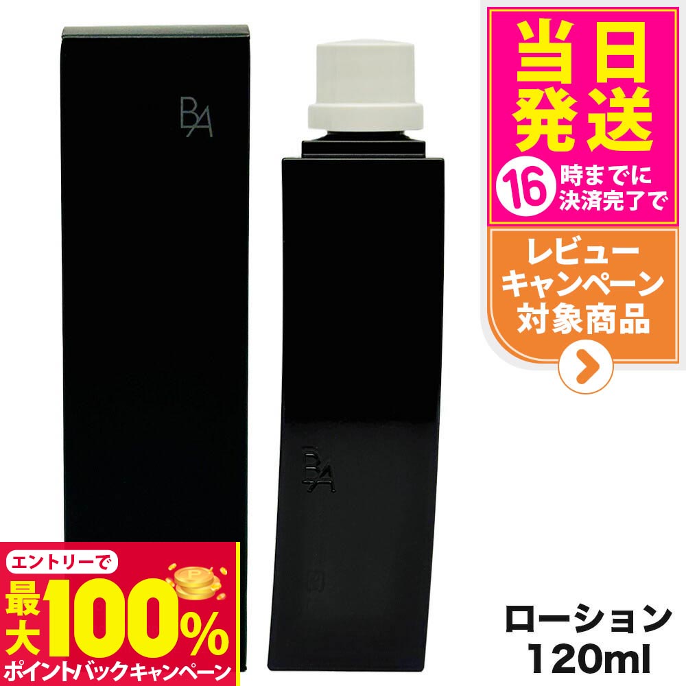楽天市場】【抽選で最大100%ポイントバック】【国内正規品】POLA