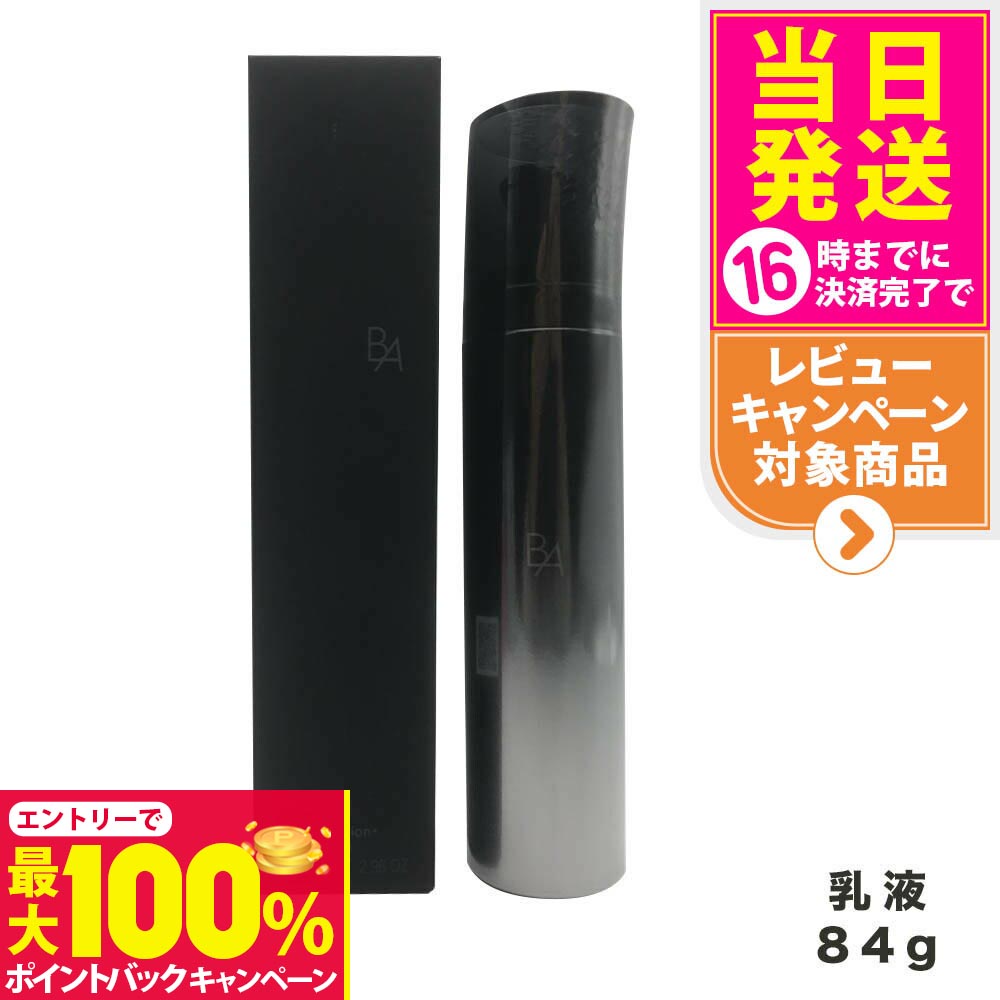 楽天市場】【抽選で最大100%ポイントバック】【国内正規品 限定2点