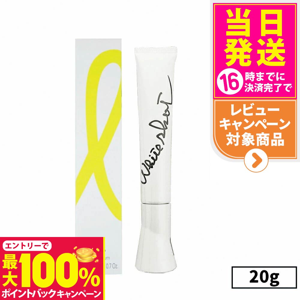 楽天市場】【抽選で最大100%ポイントバック】【国内正規品】POLA