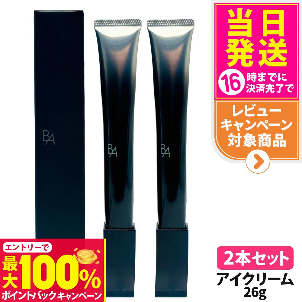楽天市場】POLA ポーラ B.A アイゾーンクリーム N 26g 4953923309636