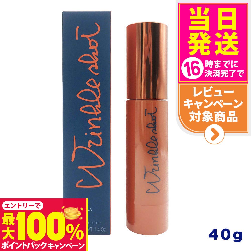 楽天市場】【抽選で最大100%ポイントバック】【国内正規品 2025年限定