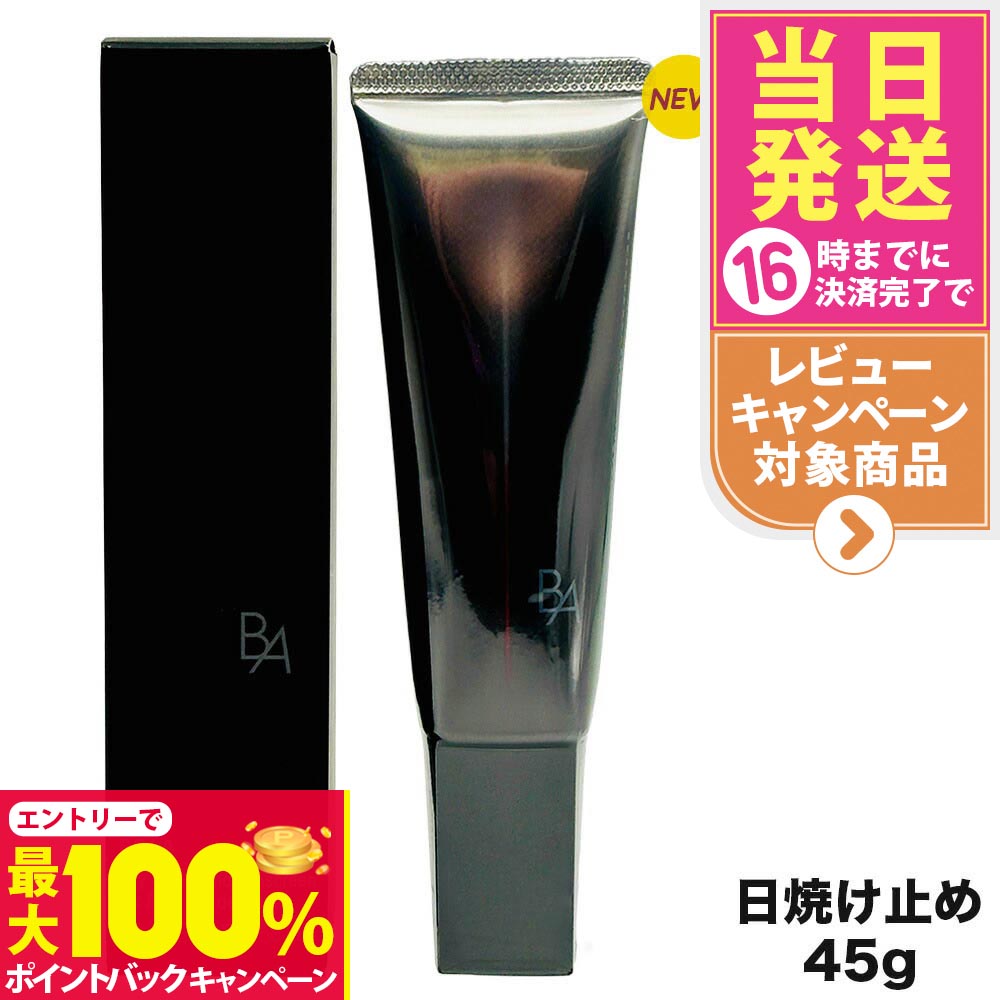 楽天市場】【抽選で最大100%ポイントバック】【国内正規品】POLA