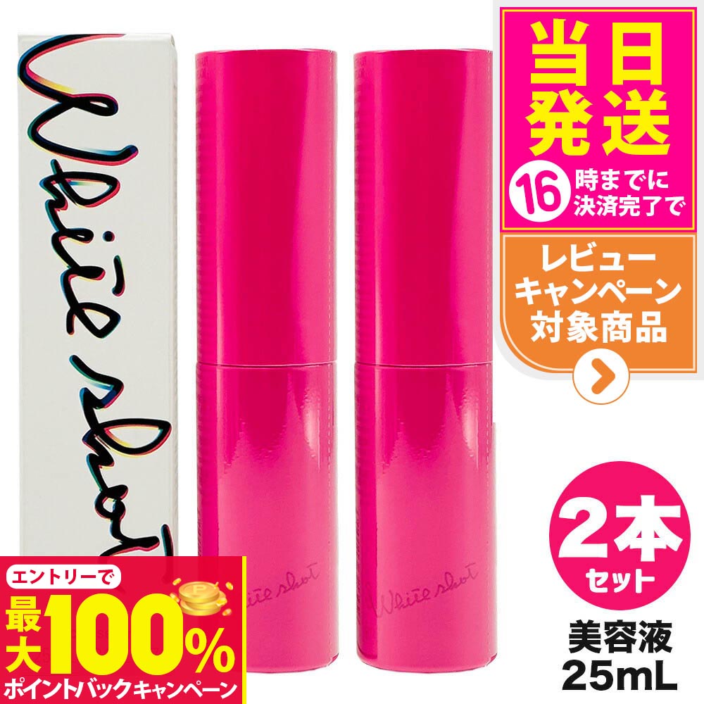 楽天市場】【国内正規品・宅急便送料無料】POLA ポーラ ホワイト