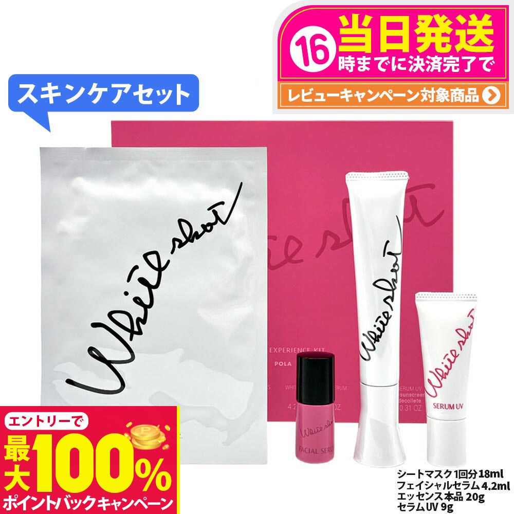 楽天市場】≪2025年5月限定発売≫【国内正規品・ネコポス送料無料