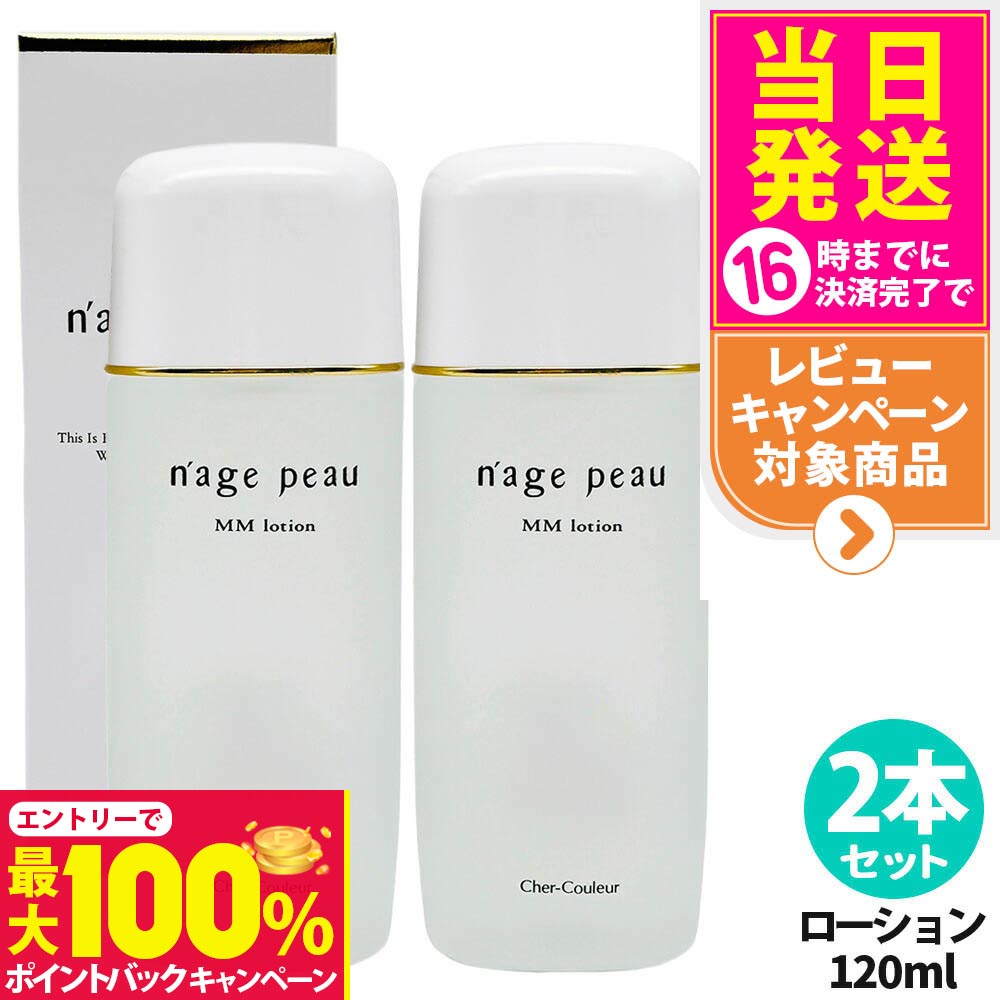 楽天市場】【抽選で最大100%ポイントバック】【国内正規品】シェル