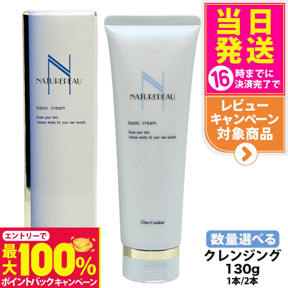 楽天市場】【抽選で最大100%ポイントバック】【国内正規品】シェル