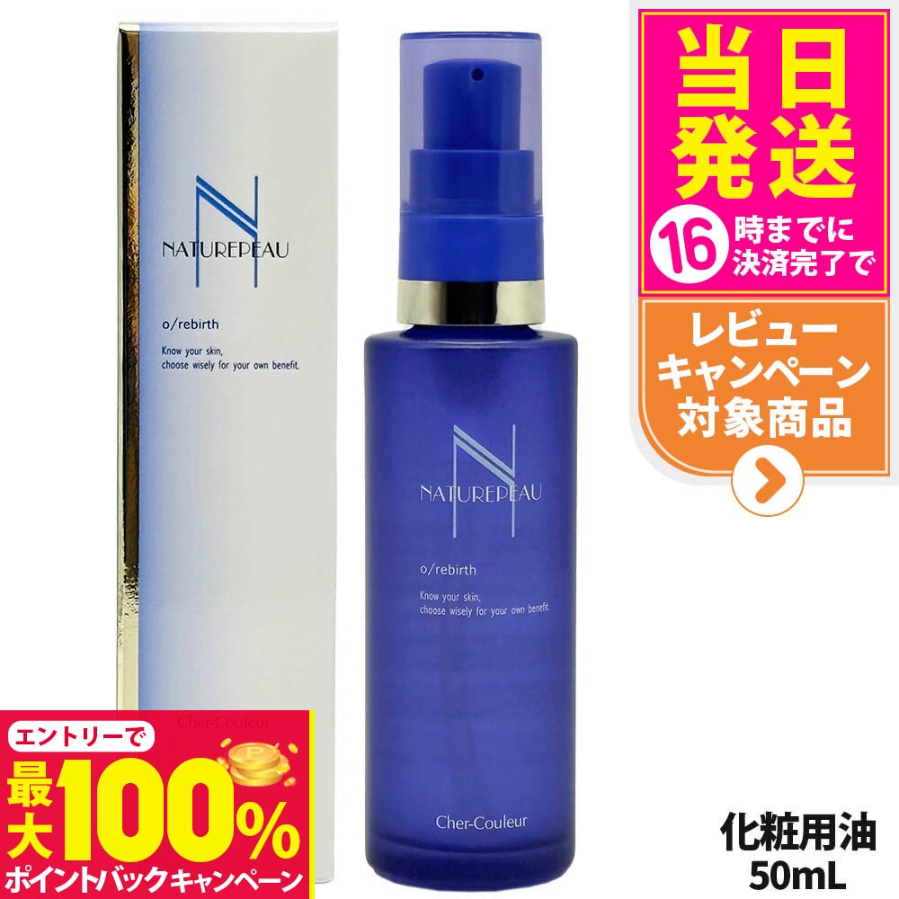 楽天市場】【数量限定大特価】シェルクルール ナチュレポウ オーパー