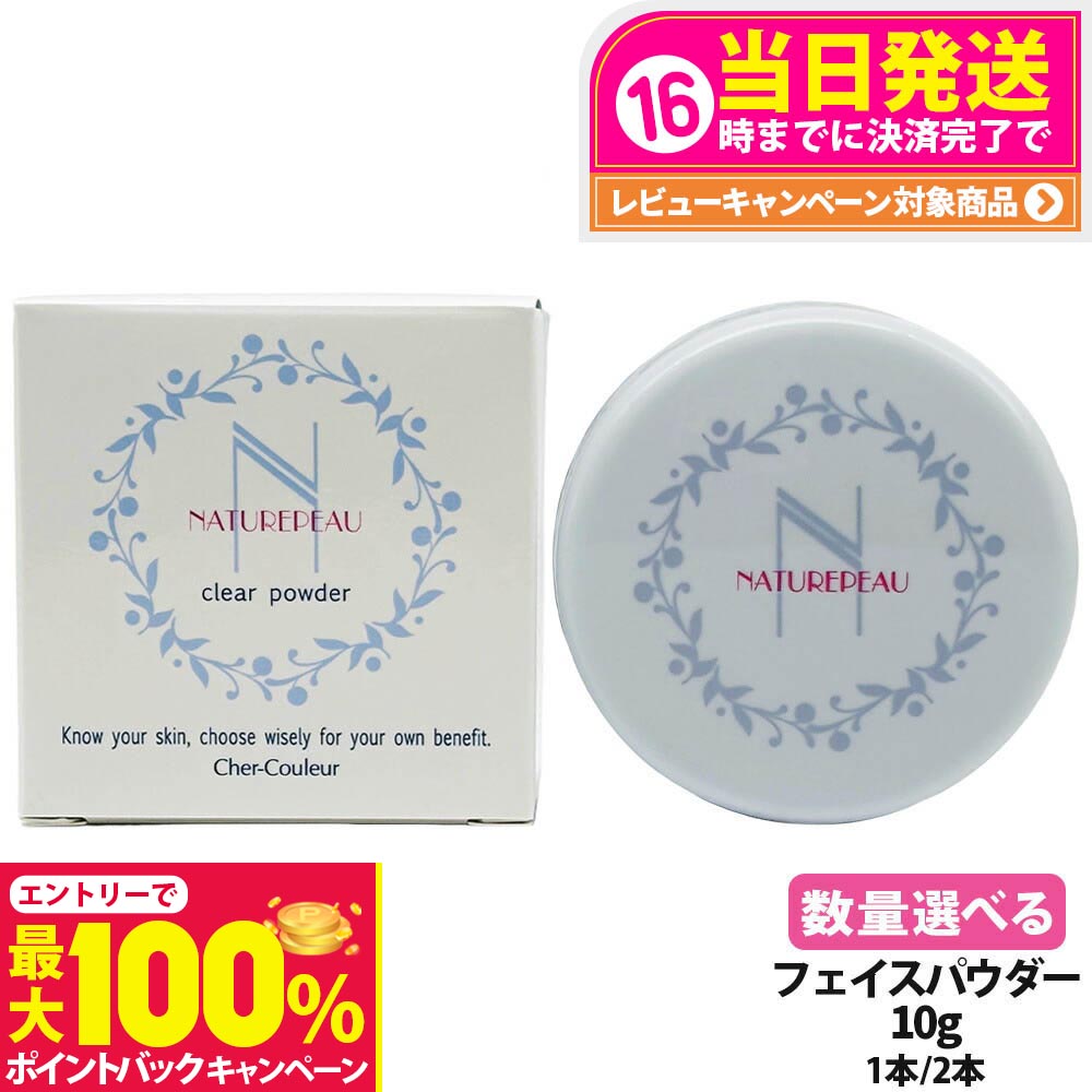 楽天市場】【抽選で最大100%ポイントバック】【国内正規品】シェル