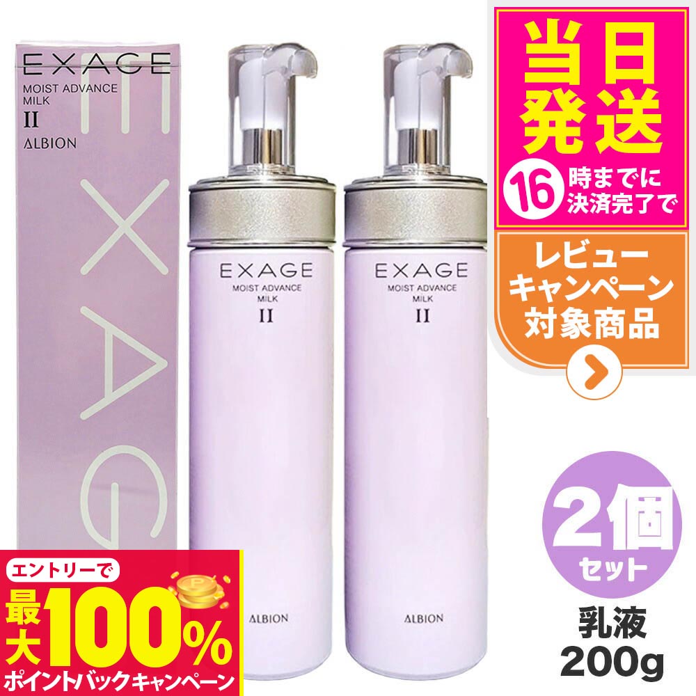 楽天市場】【抽選で最大100%ポイントバック】【2個セット 国内正規品