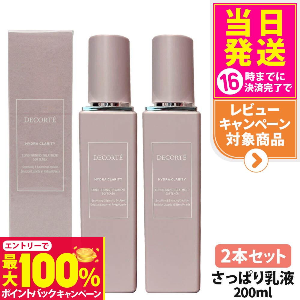 楽天市場】【国内正規品】 コスメデコルテ イドラクラリティ 薬用