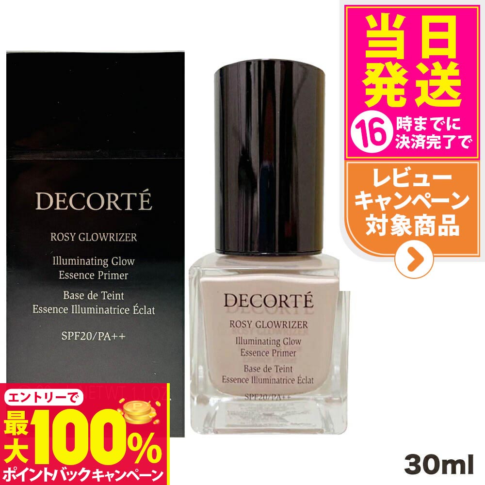 楽天市場】【抽選で最大100%ポイントバック】コスメデコルテ AQ