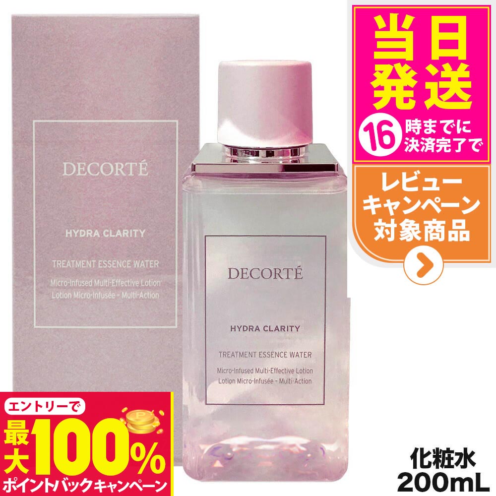 楽天市場】【抽選で最大100%ポイントバック】【2本セット】 コスメ