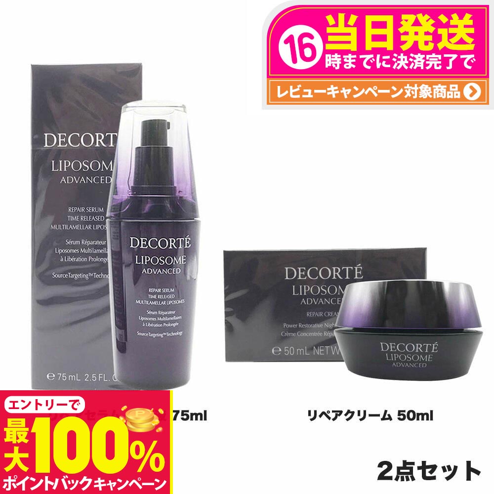 楽天市場】【抽選で最大100%ポイントバック】【国内正規品 2点セット