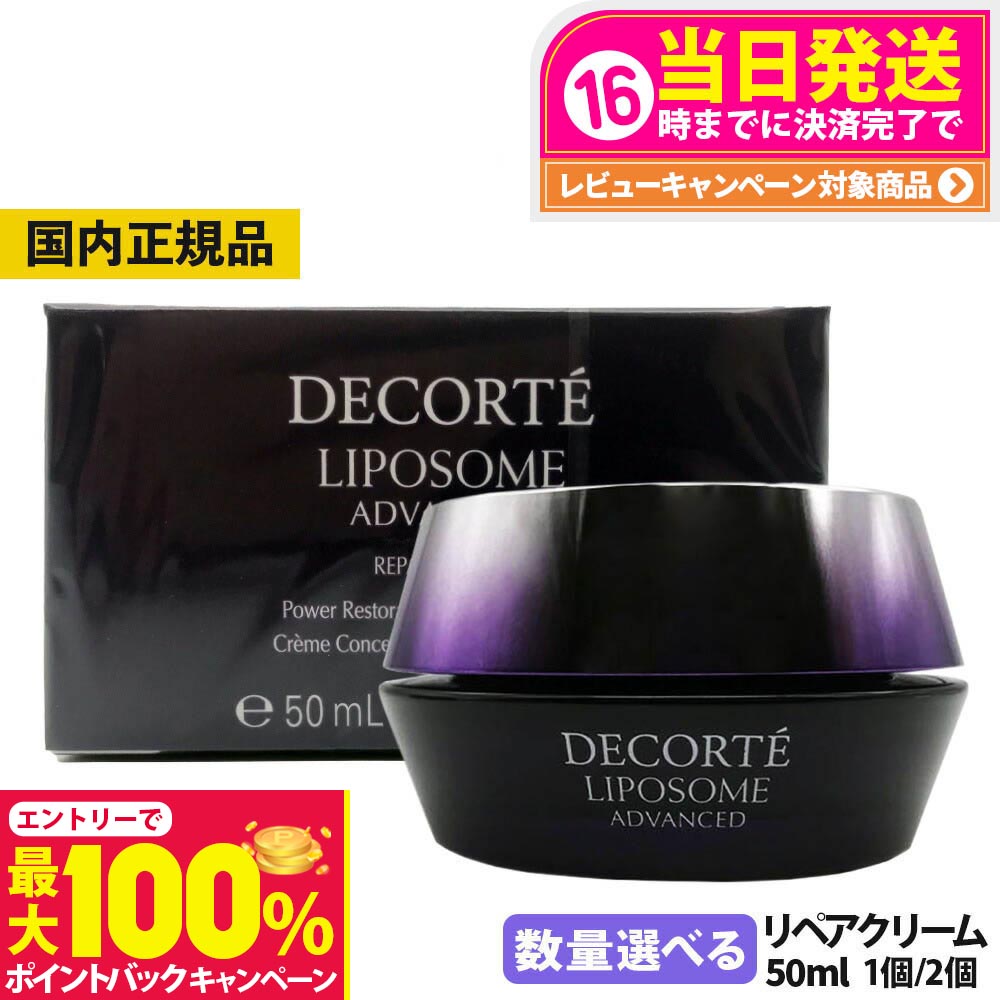 楽天市場】【抽選で最大100%ポイントバック】【国内正規品 2点セット