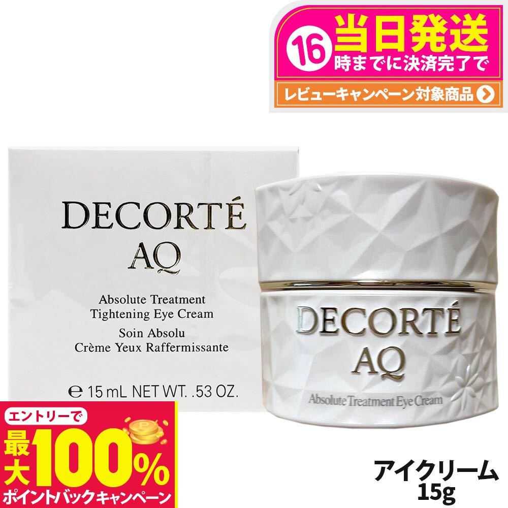 楽天市場】【正規品】☆送料無料☆ CPコスメティクス ソワーニュ