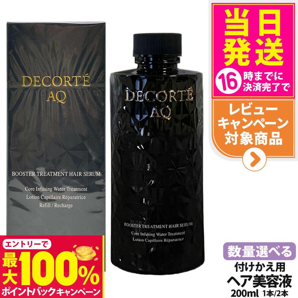 楽天市場】【抽選で最大100%ポイントバック】【国内正規品】コスメ