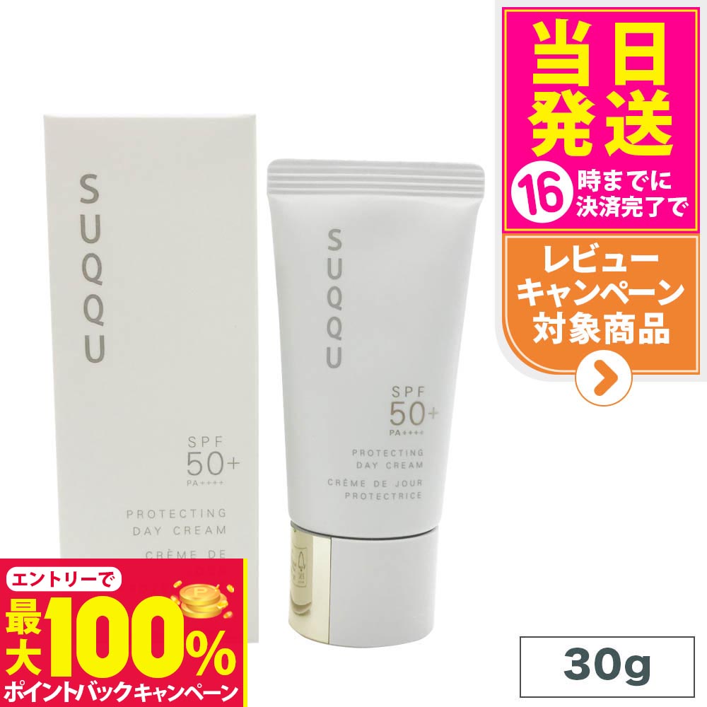 楽天市場】【抽選で最大100%ポイントバック】SUQQU スック